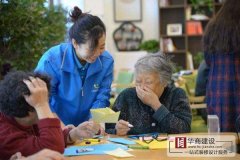 广州养老院装修设计公司,养老院装修价格和标准